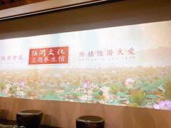 -沈园堂·陆公馆(开元名都店)