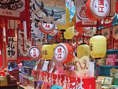 -捶糖帮桂林特产伴手礼(西街店)