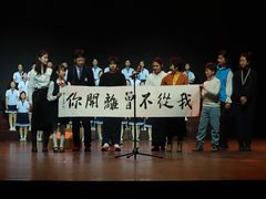 -青岛市李沧剧院