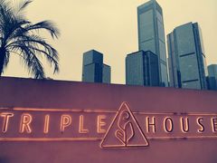 -三间愈舍·Triple Spa(重庆IFS国金中心店)
