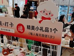 -船歌·鱼水饺青岛菜(国贸商城店)