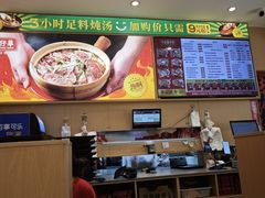 -华记煲仔华·煲仔饭(人和店)