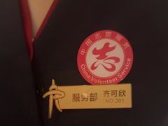 -龙塔