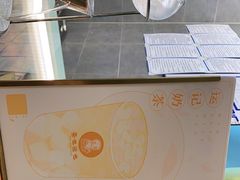 -茶也运也(望京万科店)