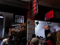 -清真·马峰烤肉(小学习北巷店)