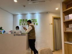 -塑青春&伊肤泉祛痘皮肤管理