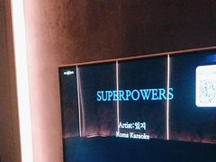 -活力无限KTV(天河新天地店)