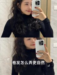 -十六番发型师事务所