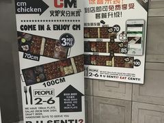 -火炉火自助餐(枫蓝国际店)