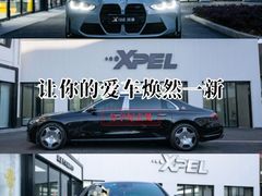 -跃通XPEL超级旗舰店(浦东店)