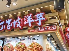 -观音桥步行街