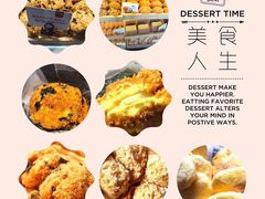 -鲍师傅糕点(春熙路店)