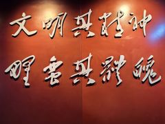 -湖南省立第一师范学校旧址
