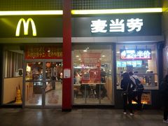 门面-麦当劳(东直门外大街店)