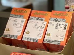 -长春堂顺时而饮(前门店)