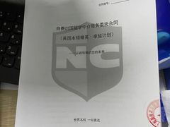-新航道雅思托福·留学·考研培训(人民广场校区)
