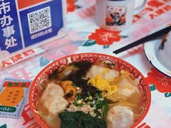 老温州馄饨-五马集·海鲜·温州大牌档(黑金冠五马街十字路口店)