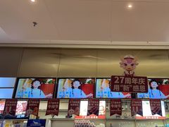 -杯子红牛排(创意产业园店)