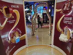 -时尚天河商业广场