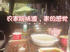 -鱼乐岛餐厅·户外花园主题餐厅