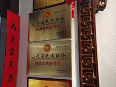 -尚柔巴西柔术馆