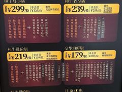 -牛New寿喜烧(中山公园龙之梦店)