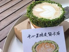 -城南花开咖啡(稻花村店)