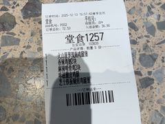 -德克士(长安百货店)