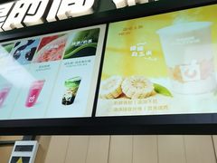 -鲜果时间·果蔬茶(赛格负二层店)