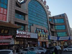 -大连熟食品交易中心