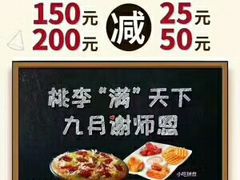-必胜客(WOW梧州旺城店)