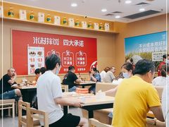 大堂-米村拌饭(天津东丽万达店)