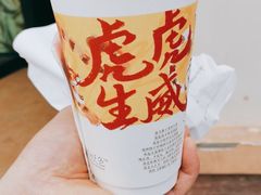 -茶颜悦色(环球奥特莱斯店)