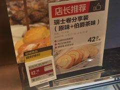 -盒马鲜生(双清路店)