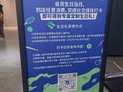 -迪卡侬(大英山店)