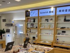 -Eziwish眼镜·蔡司授权店