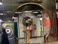 -顺德松记老字号(安华产业园店)