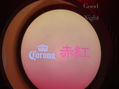 -赤红音乐现场(浦东金桥路店)