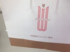 -麦陌(正弘城店)