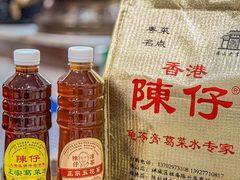 -陳仔(北京路店)