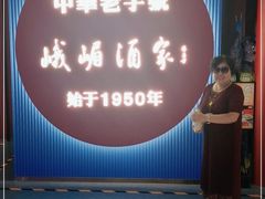 -峨嵋酒家(熙悦天街店)