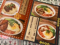 -七爺清汤腩(南开大悦城店)