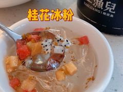 -江渔儿酸菜鱼·拔草餐厅(虎门君乐汇店)