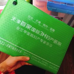 -坤如玛丽·医疗美容中心