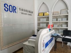 -SOR索尔祛痘·面部肌肤管理