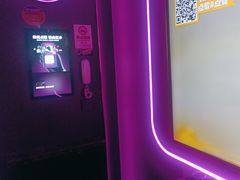 -星聚会KTV X Party(上海真如中海环宇城店)