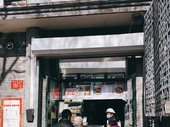 门面-天泽祥·鼓楼馒头(鼓楼店)