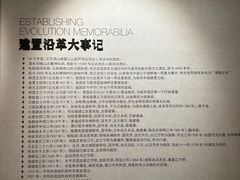 -南京市规划建设展览馆