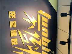 -不倒翁实景剧情密室逃脱(光明凤凰城站店)