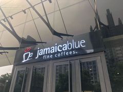门面-Jamaicablue Coffeeshop(中央广场店)